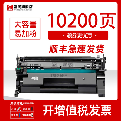 佳能MF469dw硒鼓070碳粉盒