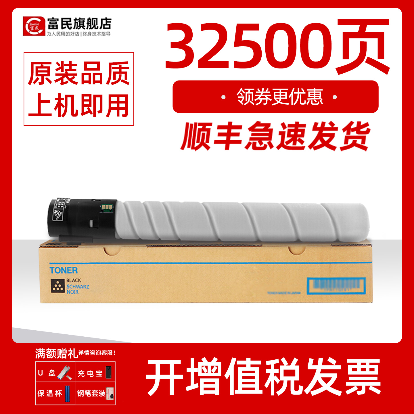 奔图M9505P9502DN粉盒TO-900X