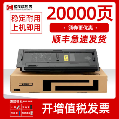 京瓷M4125idn粉盒M4028idnM4132