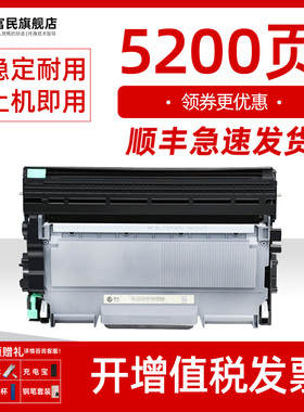 适用柯尼卡美能达3000MF粉盒 美能达bizhub3000MF易加粉硒鼓TNP65墨粉IUP27鼓架2600P打印机墨盒3080MF碳粉盒