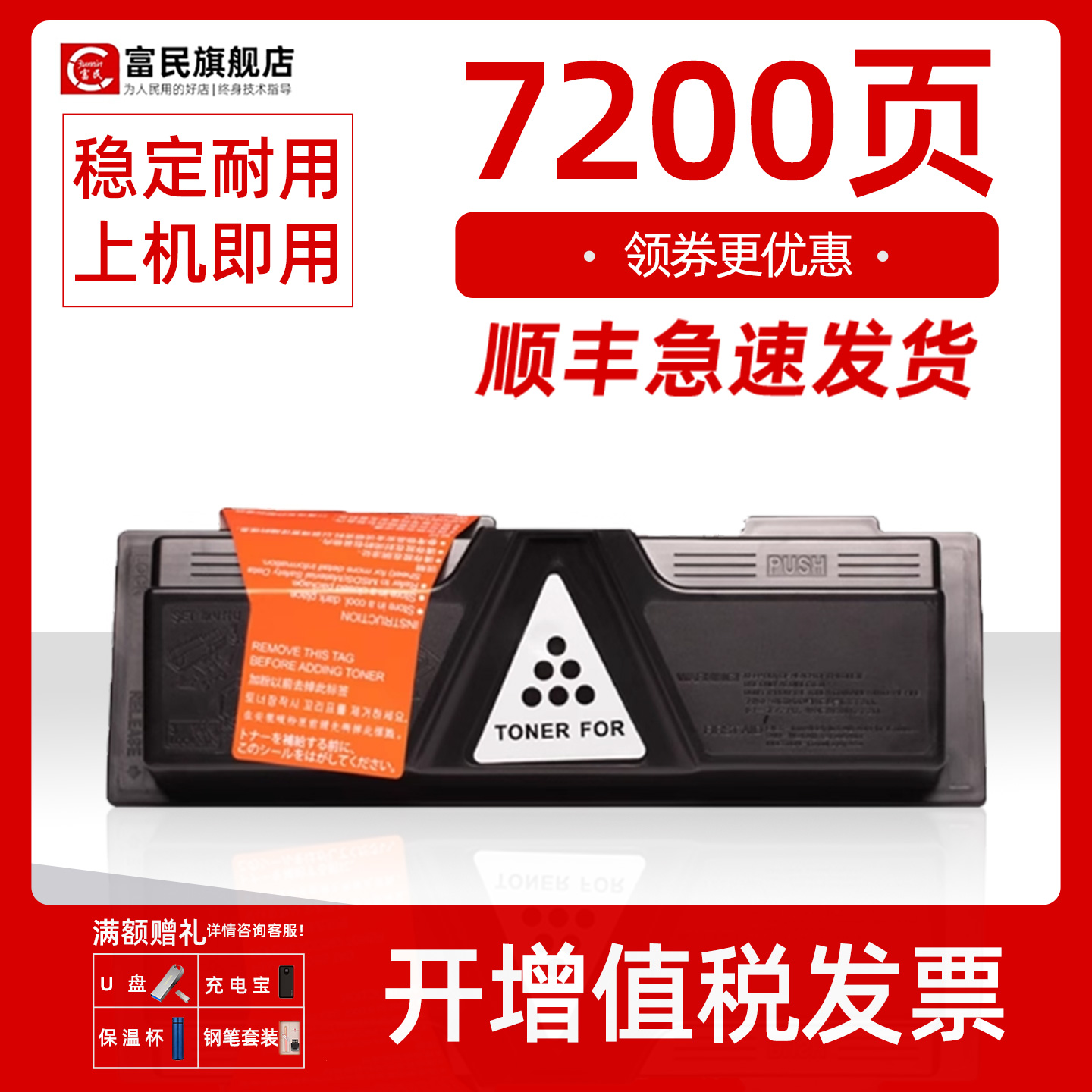 京瓷p2035d粉盒1320d1370dn碳粉