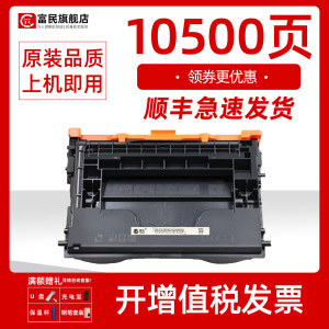 惠普W1470A硒鼓 适用惠普M610dn M611x M612dn打印机墨粉盒 惠普M634h/dn M635fht打印机硒鼓 HP147A碳粉盒