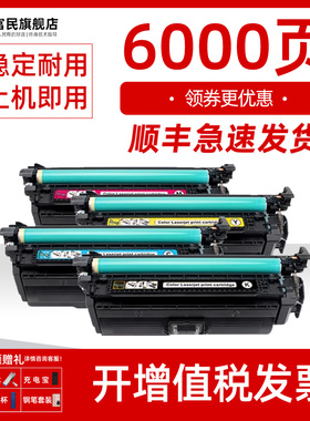 佳能LBP7750硒鼓 适用佳能LBP7780Cx打印机硒鼓LBP7750cdn 7700C碳粉盒LBP7780彩色碳粉CRG323墨盒CRG332碳粉