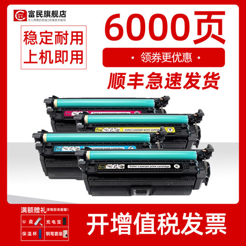 佳能crg332硒鼓LBP77507780Cx