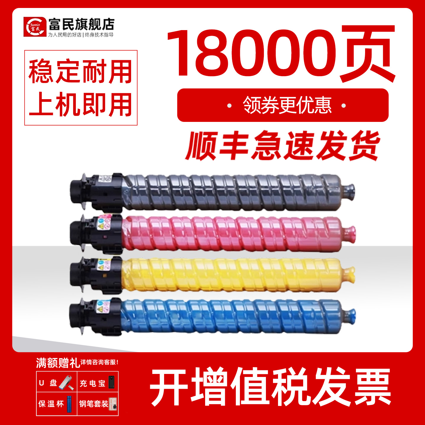 理光mc2001粉盒MC2000复印机墨盒