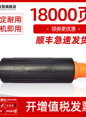 适用佳能NPG-25粉盒IR501K 728K碳粉 Canon IR2270 2230 2830 2870 3230N复印机墨盒IR3025N 3030N 3225墨粉