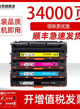 惠普HP659A硒鼓 适用惠普W2010A粉盒 MFP M776dn M776z M776zs M856X彩色打印机碳粉盒 W2004A硒鼓HP660A墨盒