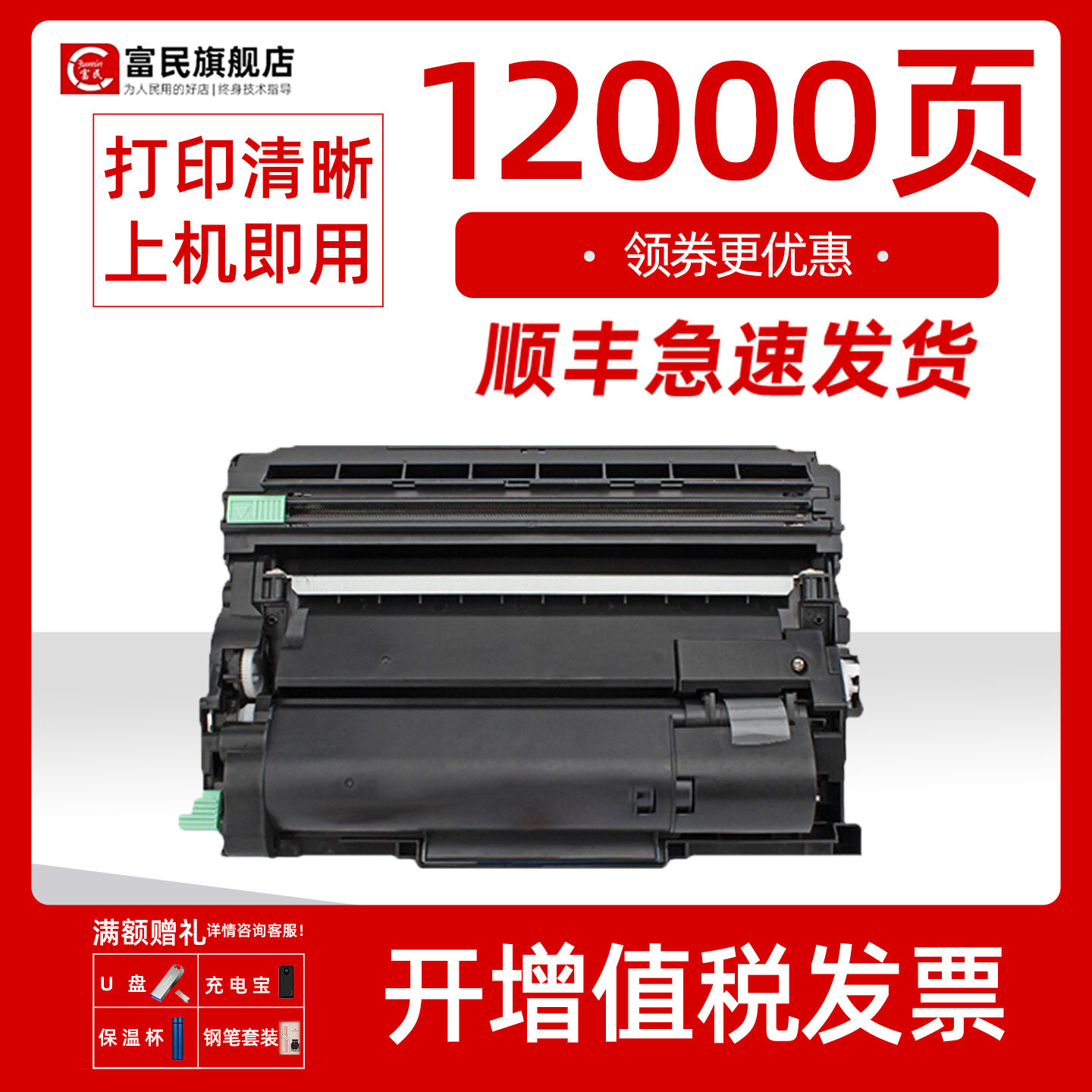 兄弟B7530DN硒鼓 适用兄弟DCP-B7535dw 7520DW 7500D HL-B2000D MFC-B7720DN 7700D粉盒B020墨盒DR-B020硒鼓