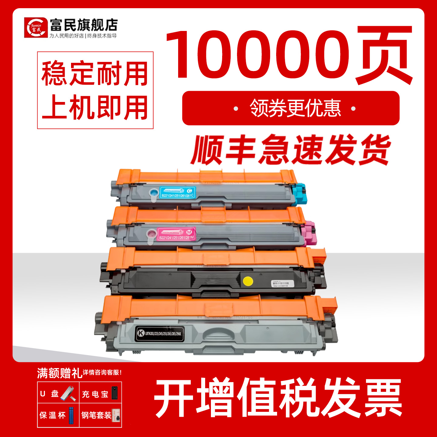 兄弟HL3150粉盒DCP90203170硒鼓