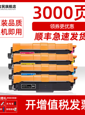 光电通OEP2610CDNW粉盒TOEC MP2620CDNW彩色打印机墨粉盒MP2620CDNW硒鼓TC2620KTC鼓架T-C26K3K0T碳粉盒