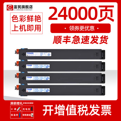 美能达C200c210C253C353粉盒