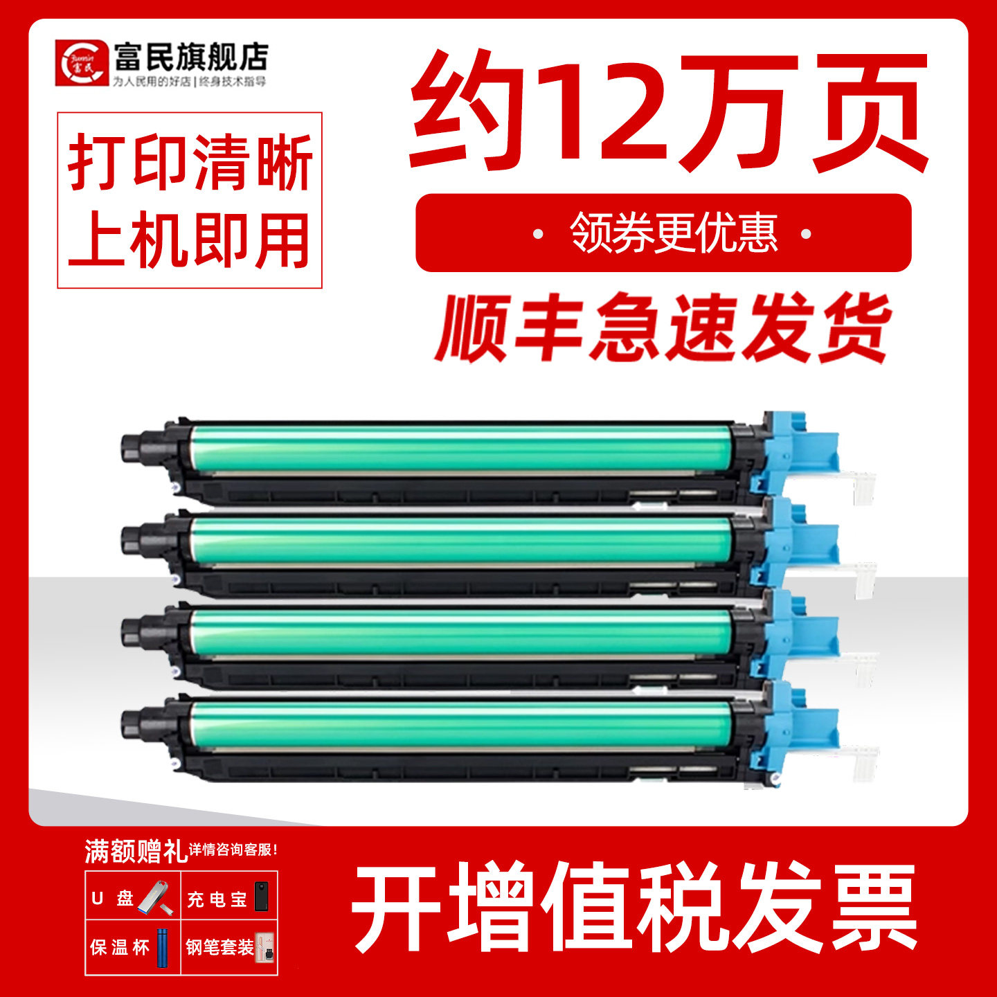 夏普AR-311CT粉盒255236墨盒