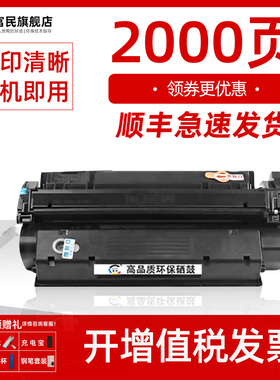 佳能MF3110硒鼓 适用佳能LBP3200 MF3112 3220 3222 5630打印机碳粉盒MF5650 5750 F189400晒鼓CRG-U墨盒ep26