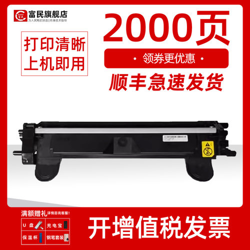 京瓷TK1243粉盒MA2000W打印硒鼓
