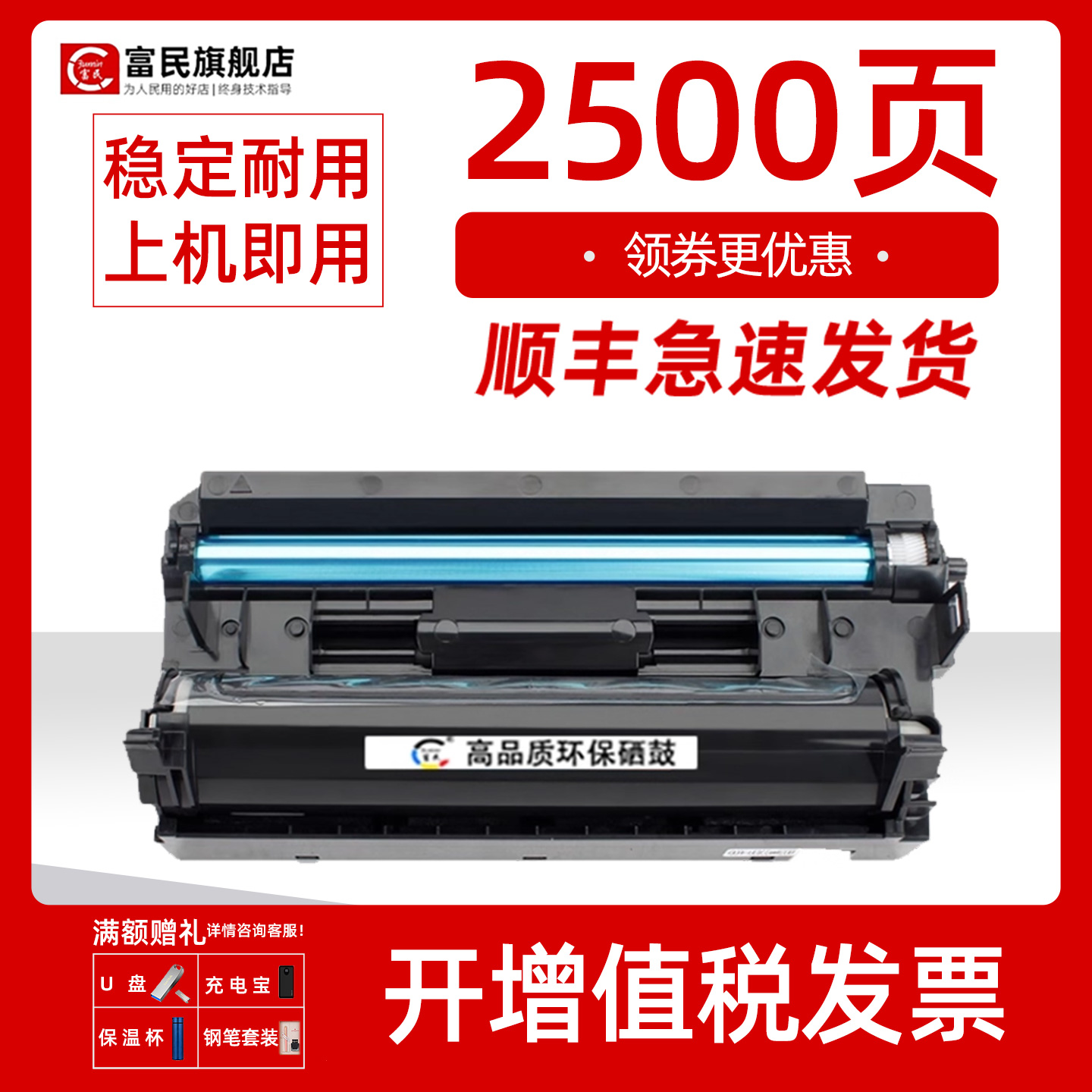 松下KX-FA84E硒鼓 适用松下KX-FAC283ECN FA83ECN粉盒FL513CN 613CN FLM653CN 668CN 678CN墨粉盒FA83E碳粉盒