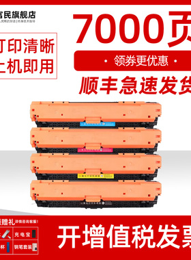 适用惠普M751dn硒鼓 惠普Color Laser Jet Ent M751n打印机碳粉盒HP658A墨盒W2000A 2001A 2002A 2003A墨粉盒