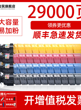 基士得耶Dsc1025L粉盒 适用基士得耶Gestetner Dsc1120 Dsc1025碳粉盒Dsc1020 Dsc1220ex 1225ex复印机墨粉盒