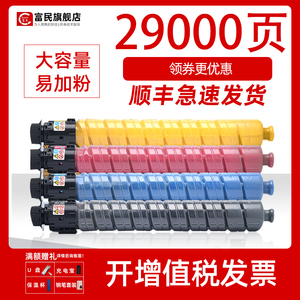 基士得耶Dsc1025L粉盒 适用基士得耶Gestetner Dsc1120 Dsc1025碳粉盒Dsc1020 Dsc1220ex 1225ex复印机墨粉盒