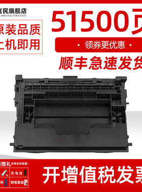 佳能T03硒鼓 适用佳能LBP1861 LBP1871墨粉盒525 615i 715iF/iFZ II打印机粉盒 佳能Canon 527 617 717iF墨盒