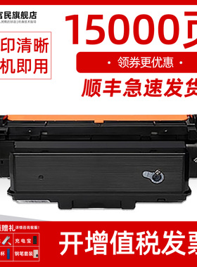惠普W1005ac粉盒含芯片 适用惠普w1005硒鼓 HP printer 407nk墨粉盒 w1005xc打印机碳粉盒 W1006ac硒鼓 墨盒