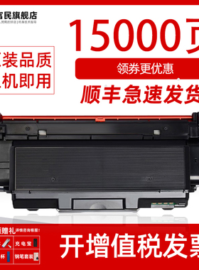 适用立思辰HC5970硒鼓 立思辰GA3340dn粉盒GA7340dn鼓架GB3341dn激光打印机碳粉盒TL-3301墨粉盒GA3340硒鼓