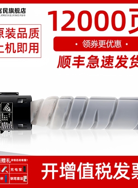 美能达tn117h碳粉 适用柯尼卡美能达复合机7818e 7718 7721 7728 7223粉盒164 216 236复印机toner tnp26墨粉