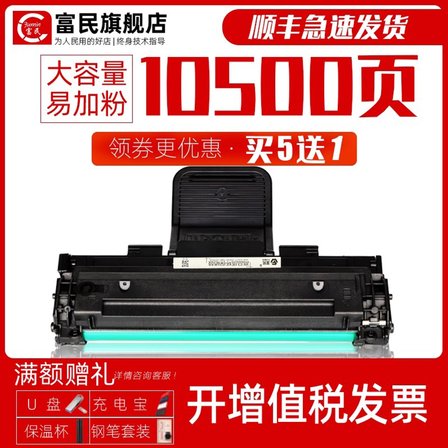 三星ML1610硒鼓4521f碳粉盒4321