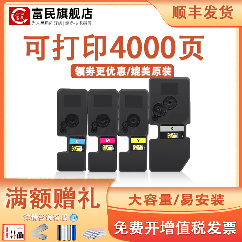 立思辰ga7530cdn35305353粉盒