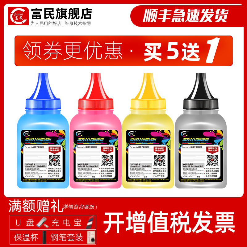 兄弟3040碳粉9120打印机墨粉