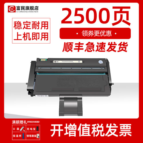 适用联想LD221硒鼓f2271h墨盒