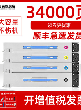 惠普W9040MC粉盒 适用惠普HP Managed MFP E77822z/dn E77825z/dn墨粉W77830z/dn复印机墨粉盒 W9044MC碳粉盒
