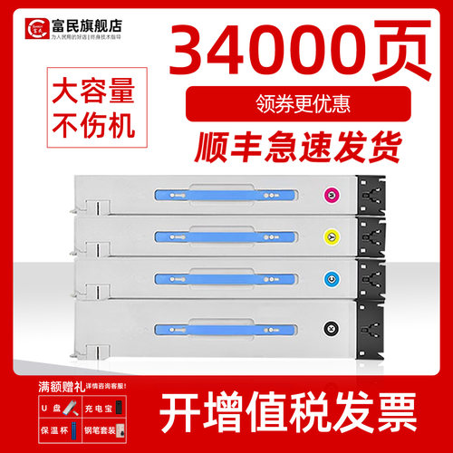 惠普W9040MC粉盒E77822dn碳粉盒