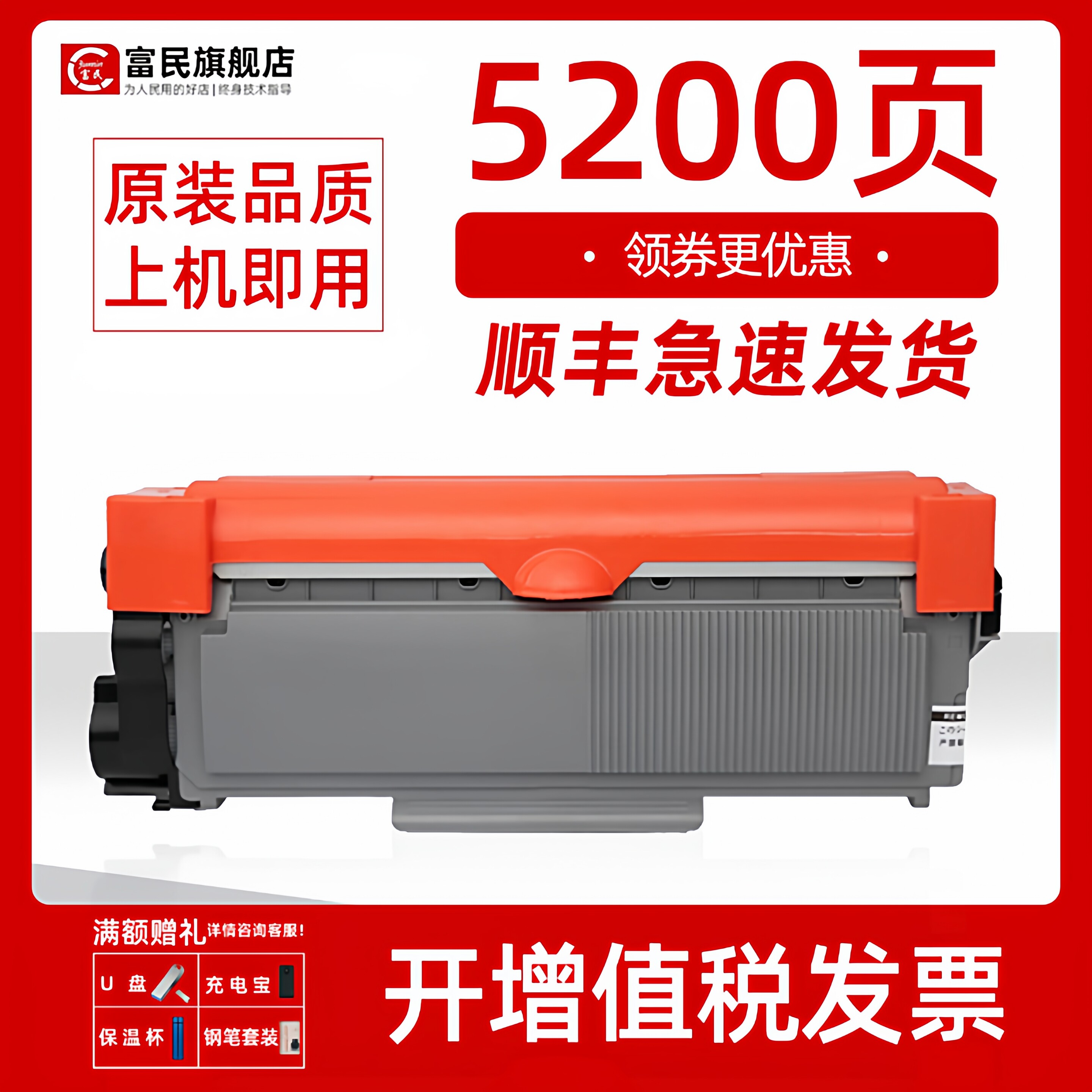 兄弟MFC7380粉盒71807080硒鼓