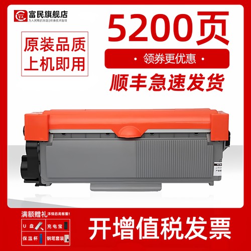 兄弟MFC7380粉盒71807080硒鼓