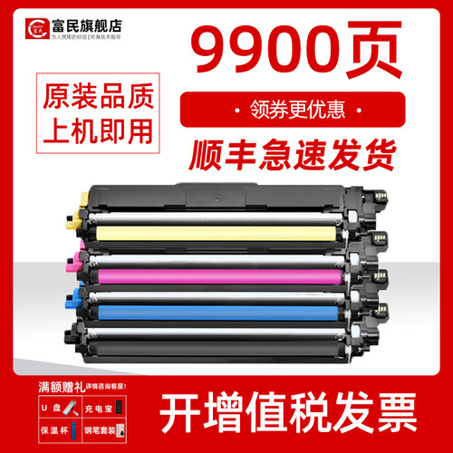 震旦ADC260PW粉盒打印机硒鼓