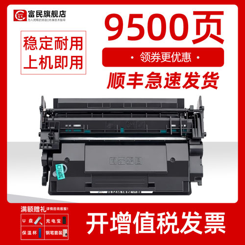 惠普M507硒鼓m528dnCF289A粉盒