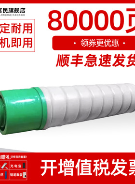 施乐5855粉盒 适用富士施乐WC5875 5845 5865 5840 5890硒鼓 套鼓 WC5735 5745 5755 5765 5790显影仓 定影器