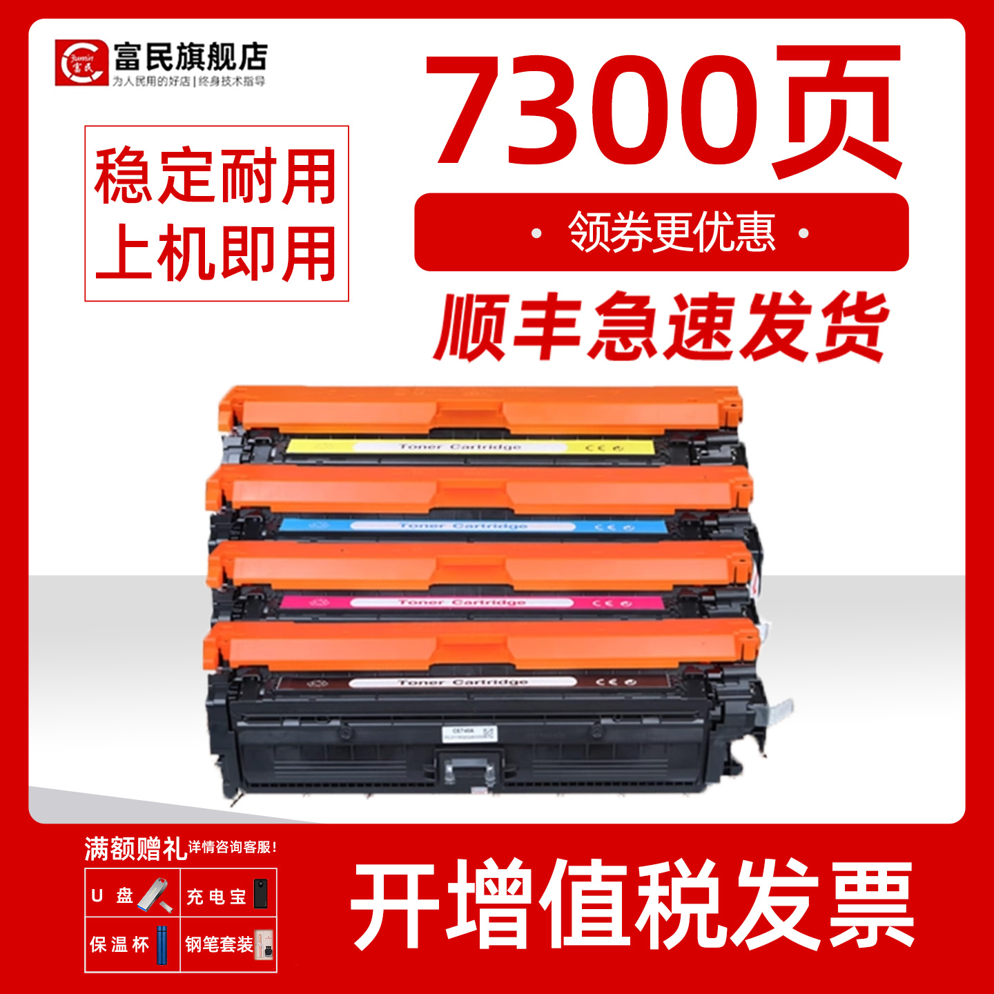 惠普CP5225硒鼓CE740打印机晒鼓