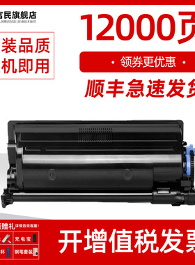 京瓷TK3103粉盒 适用京瓷4100D 4300DN碳粉盒 京瓷FS-2100dn 2100D墨盒M3540dn 3040墨粉盒TK-3101日文版粉盒