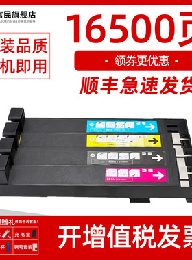 惠普CB380粉盒 适用惠普Color laserJet CP6015n/x/dn CM6030 CM6040/I/X激光打印机硒鼓 823A/824A墨盒CB390