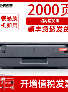 适用长城GBM-B202DNW硒鼓GBP-20BT1墨盒 长城B202DN GBP-B202DN B201W激光打印机粉盒GBM-B202DN非原装墨粉盒