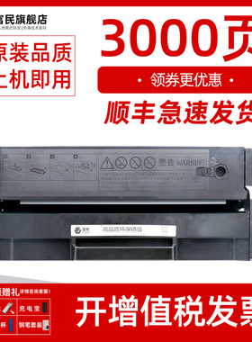 联想LD228硒鼓 适用联想M7218 m7208w打印机墨盒LJ2208墨粉盒 LENOVO LJ2208W M7208W小新打印机易加粉碳粉盒