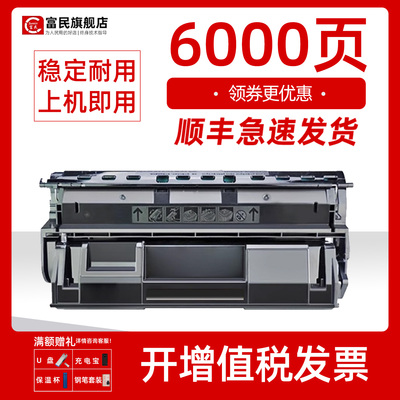 施乐2108b硒鼓DP-3105打印机墨盒