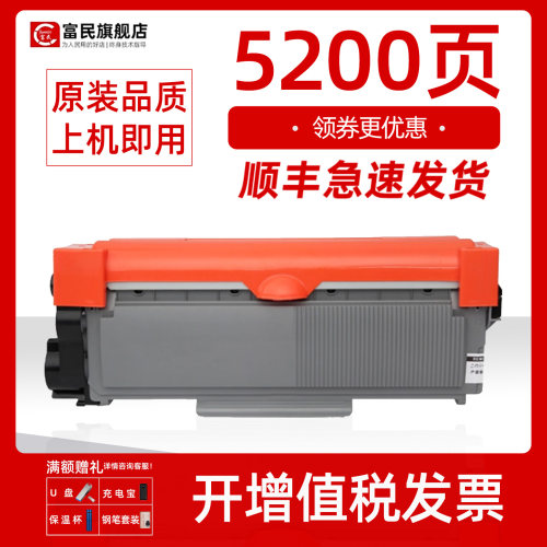 联想2451粉盒240574557605硒鼓