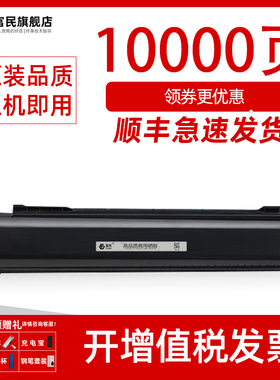 适用联想LTX300H粉盒 联想GXM300DNA/DNAP碳粉盒 激光打印机墨粉盒GXM400DNA/DNAP打印机墨盒 联想LDX300硒鼓