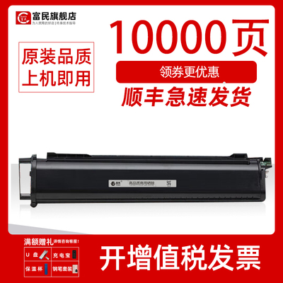 联想GXM300DNAGXM400DNA硒鼓