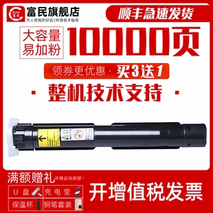 适用施乐s2011墨盒S2520 2011N s2010 2420硒鼓碳粉CT202384 S2320墨粉筒 s1810复印机墨粉S2220 S2110DN粉盒