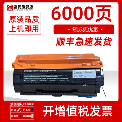 利盟MS331dn粉盒MS431dn硒鼓
