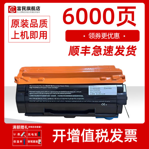 利盟MS331dn粉盒MS431dn硒鼓