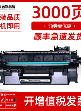 佳能LBP6300dn硒鼓 适用佳能LBP6650n/dn LBP6300n打印机墨盒MF6160dw MF5930 LBP6670DN碳粉盒 CRG319墨粉盒